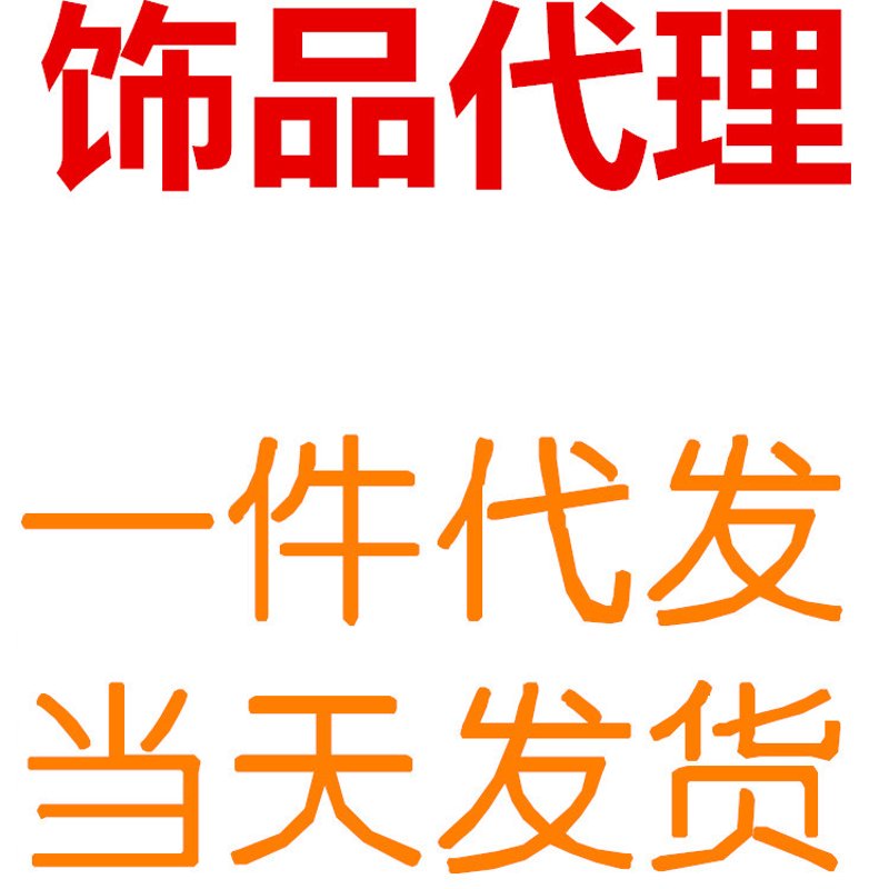 故事叙述类:跑出健康,装备先行